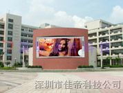 江苏盐城P10全彩LED广告屏 企业品牌宣传利器与专业管理咨询服务的双重价值