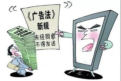 速戳！最新《江苏省广告条例》教你如何免受广告侵扰！企业管理咨询服务