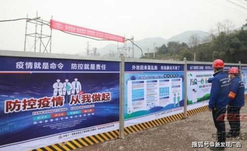 防疫宣传用品与管理咨询 企业双防线建设的关键支撑